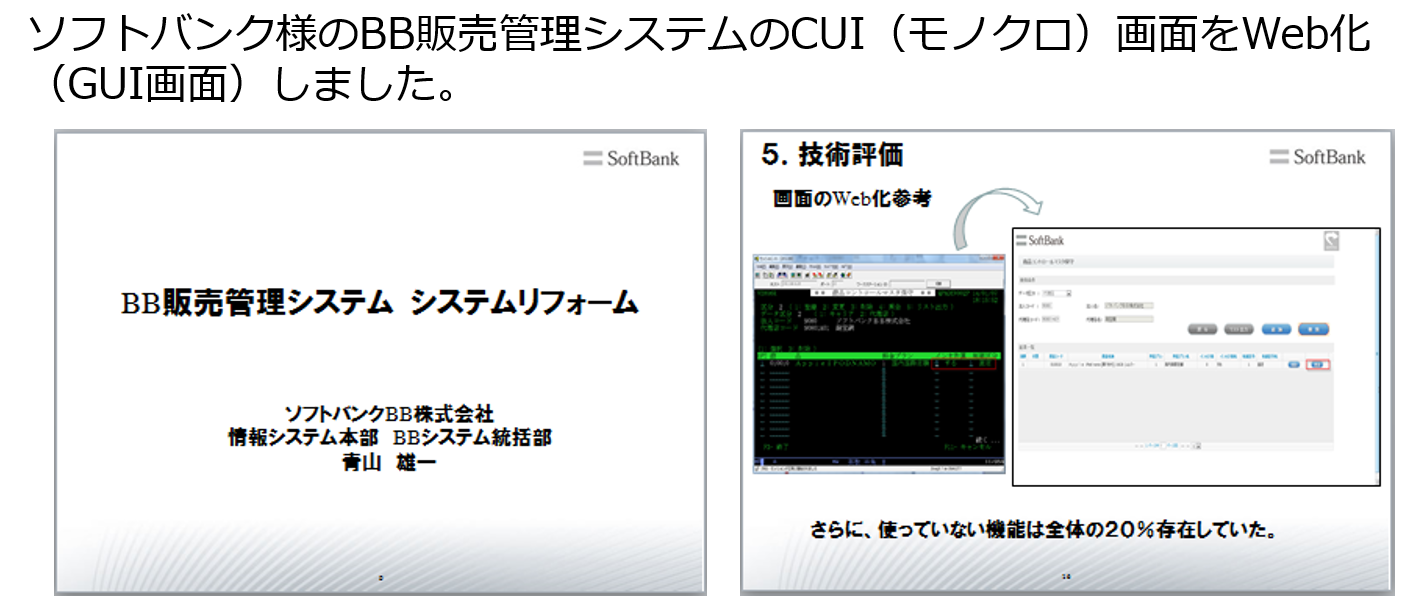 操作性根本改善